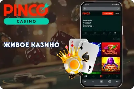 casino pinco online game kz